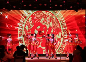 年會(huì)---好運(yùn)來