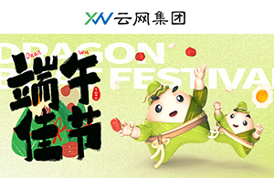 “ 粽子 ”拍了拍我說(shuō)：“ 端午節(jié)快樂(lè)！”